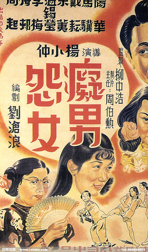 内恩（Nain ）假证办理
